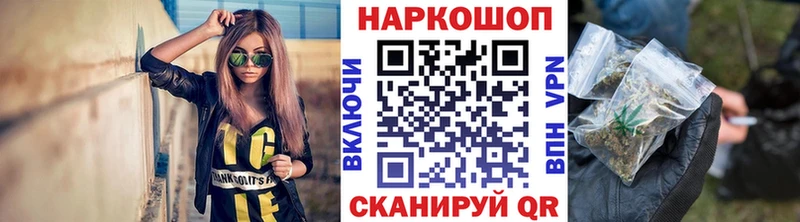 Хочу наркоту Советский ГАШИШ  КОКАИН  Меф  АМФ  Канабис 