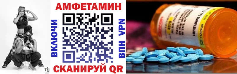 Amphetamine 98% Советский