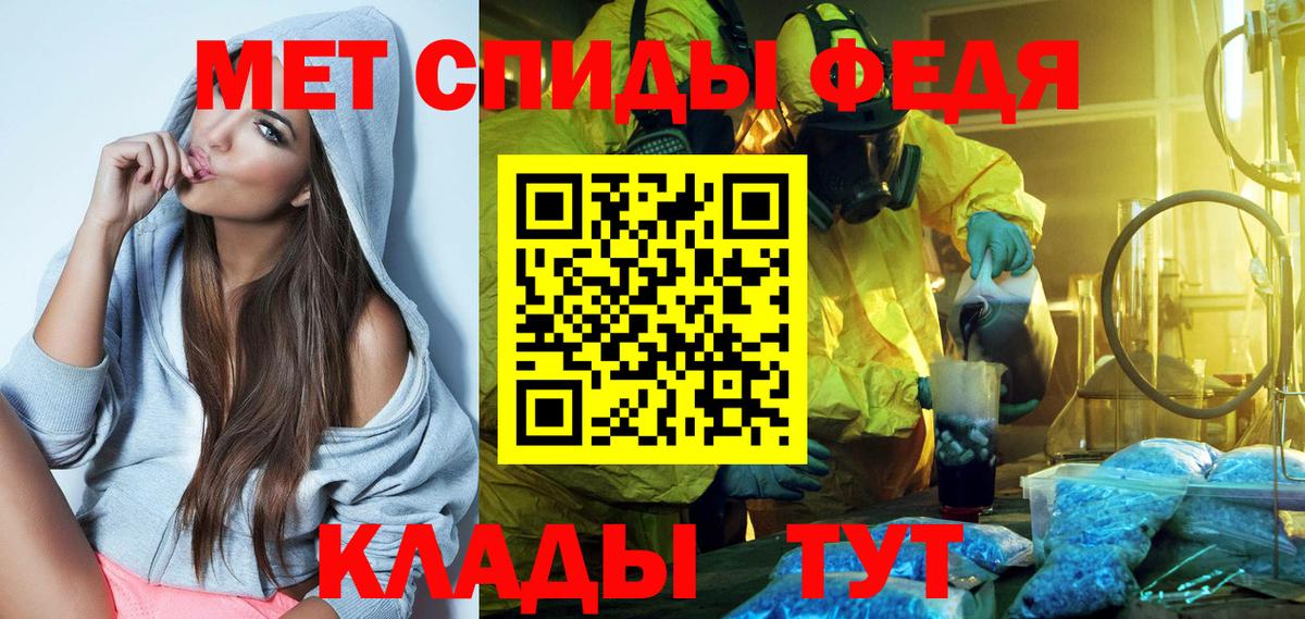 АМФЕТАМИН Розовый Советский