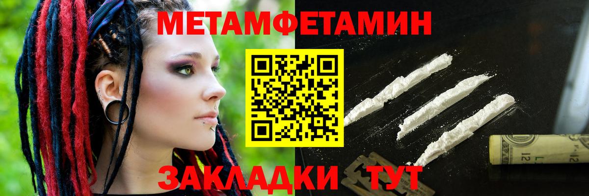 АМФЕТАМИН  Вход с VPN  Советский  АМФ Premium 