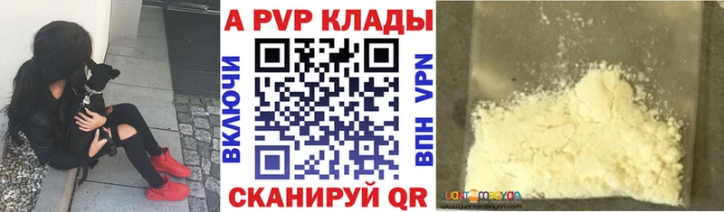 блэк спрут зеркало  Советский  Альфа ПВП VHQ 