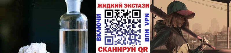 БУТИРАТ вода  Советский 