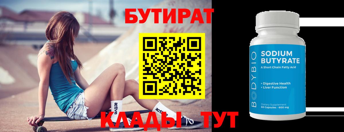 Канабис  Мяу-Мяу  Советский  МЕФ  Гашик  COCAIN  Марихуана  Вход с VPN  Alpha PVP 