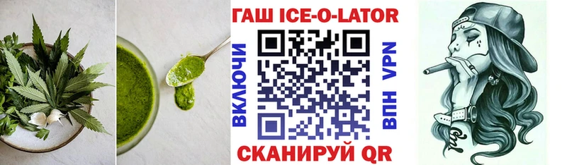 Cannafood марихуана  сколько стоит  hydra зеркало  Советский 