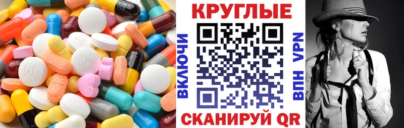 закладки  Советский  ЭКСТАЗИ диски 