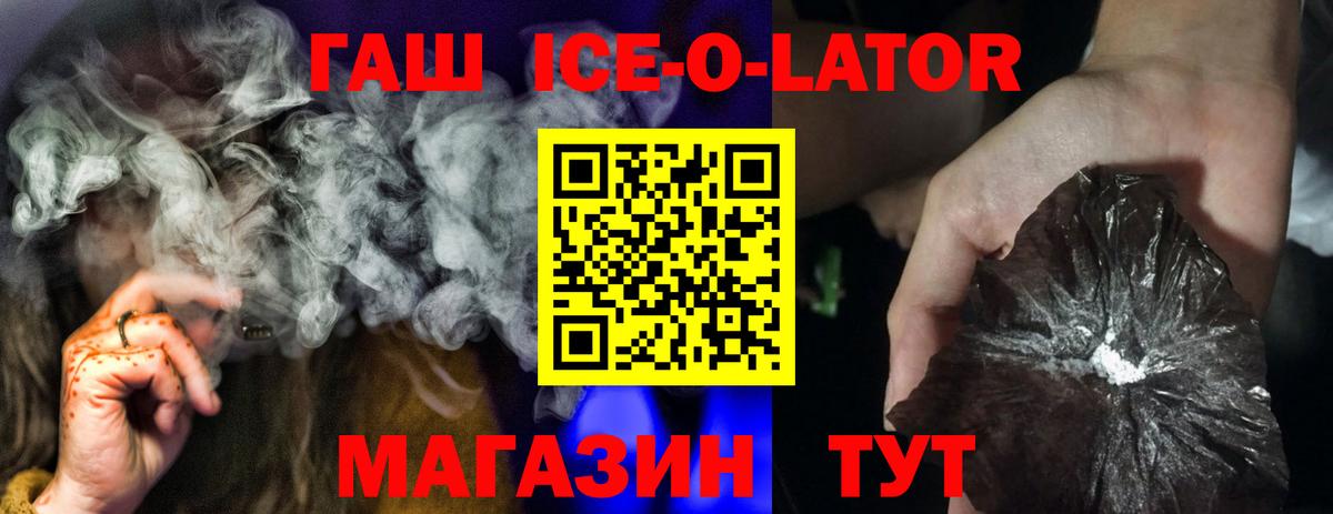 ГАШ hashish Советский