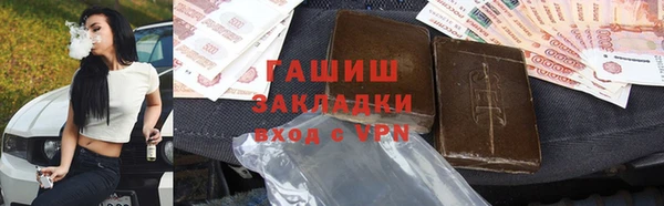 экстази Абинск