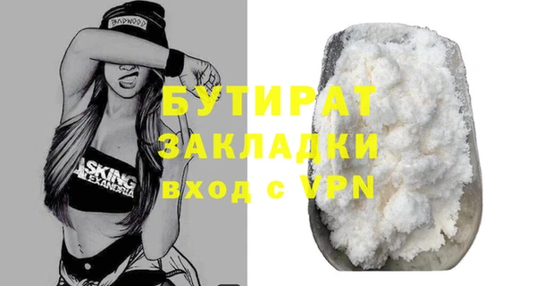 дмт Осинники