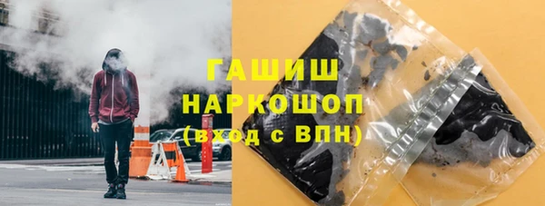 тгк Переславль-Залесский
