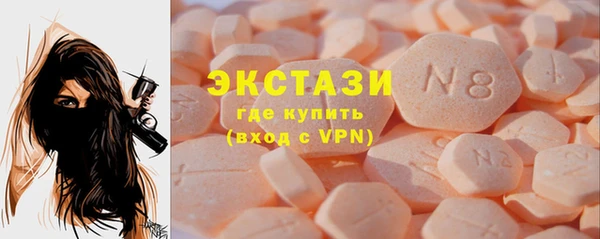 ГАЛЛЮЦИНОГЕННЫЕ ГРИБЫ Осташков