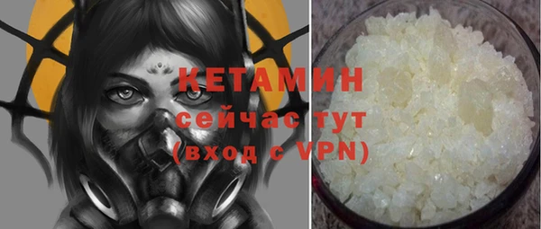 ГАЛЛЮЦИНОГЕННЫЕ ГРИБЫ Осташков
