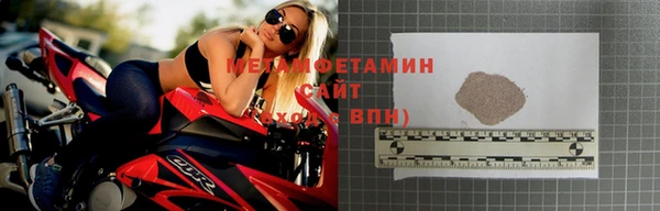 дмт Осинники