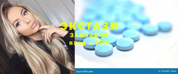 ГАЛЛЮЦИНОГЕННЫЕ ГРИБЫ Осташков