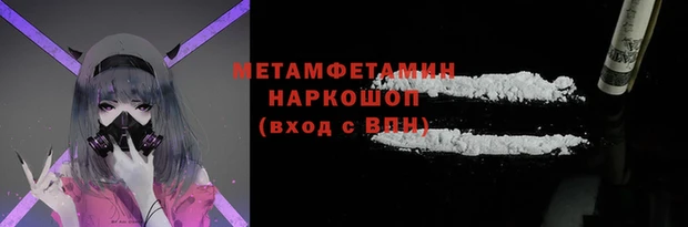 дмт Осинники