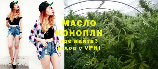 первитин Елабуга