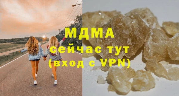 дмт Осинники