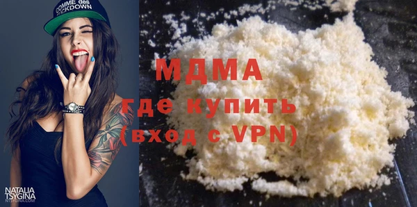 дмт Осинники