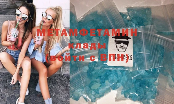 дмт Осинники