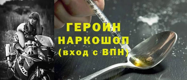 ГАЛЛЮЦИНОГЕННЫЕ ГРИБЫ Осташков