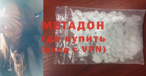 дмт Осинники