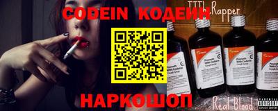 MESCALINE Заводоуковск