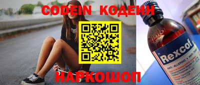 каннабис Заволжье