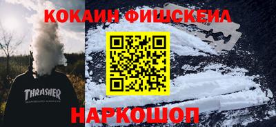 MESCALINE Заводоуковск