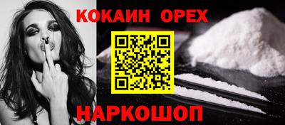 MESCALINE Заводоуковск