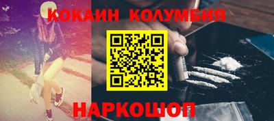 MESCALINE Заводоуковск