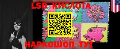MESCALINE Заводоуковск