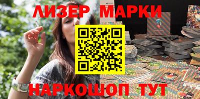 каннабис Заволжье