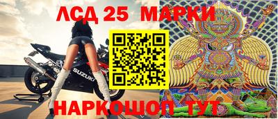 MESCALINE Заводоуковск