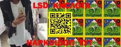 MESCALINE Заводоуковск