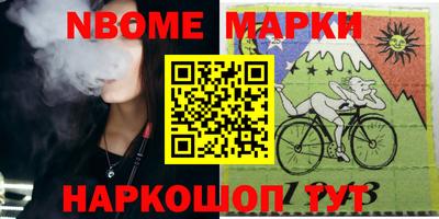 каннабис Заволжье