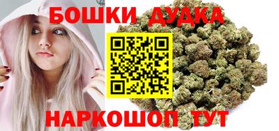 каннабис Заволжье
