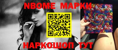 MESCALINE Заводоуковск