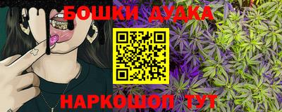каннабис Заволжье