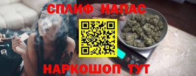 каннабис Заволжье