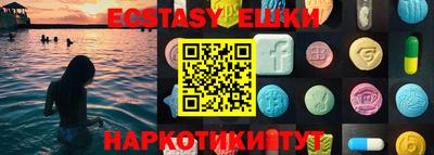 MESCALINE Заводоуковск