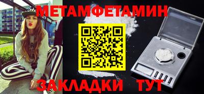 MESCALINE Заводоуковск