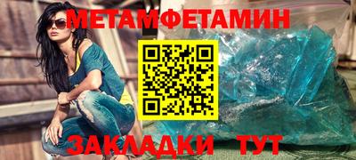 MESCALINE Заводоуковск