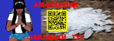 MESCALINE Заводоуковск