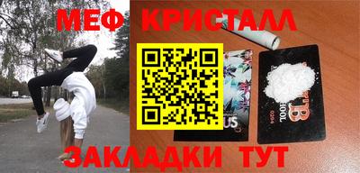 крисы Жуковский