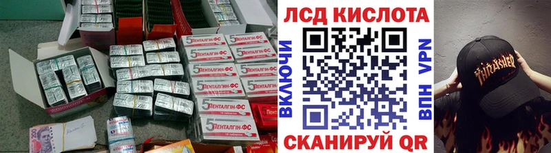 ЛСД экстази кислота  MEGA ONION  Советский 