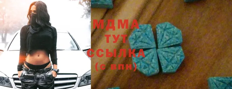 наркошоп  ссылка на мегу ссылки  МДМА VHQ  Советский 