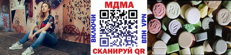 MDMA crystal  купить наркотики цена  Советский 