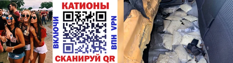 сколько стоит  Советский  hydra ССЫЛКА  МЕФ VHQ 
