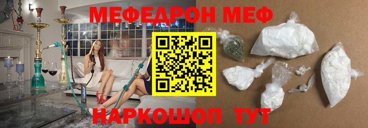 Метамфетамин Советский