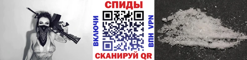 mega как зайти  Советский  МЕТАМФЕТАМИН Methamphetamine 