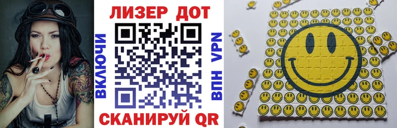 наркотики Советский Марки N-bome 1,8мг